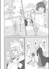 バチ当たりなメスガキに報いックスを【単話】試し読み8ページ