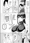 あやかしの淫女試し読み4ページ