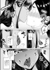 あやかしの淫女試し読み8ページ