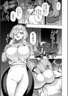 あやかしの淫女試し読み21ページ