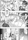 あやかしの淫女試し読み24ページ
