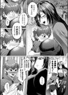あやかしの淫女試し読み32ページ