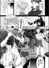 あやかしの淫女試し読み37ページ