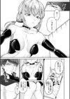 あやかしの淫女試し読み39ページ