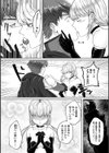 あやかしの淫女試し読み40ページ