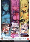 あやかしの淫女試し読み57ページ