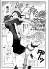 孤児院サキュバス娘わからせ指導【単話】試し読み1ページ