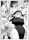 孤児院サキュバス娘わからせ指導【単話】試し読み5ページ