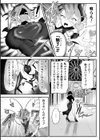 孤児院サキュバス娘わからせ指導【単話】試し読み6ページ