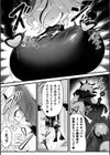 孤児院サキュバス娘わからせ指導【単話】試し読み7ページ