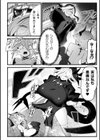 孤児院サキュバス娘わからせ指導【単話】試し読み8ページ