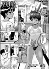 残照試し読み1ページ