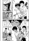 残照試し読み4ページ