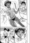 残照試し読み5ページ