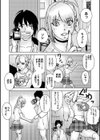 エロ漫画家なんだからこれも経費で落とせるはず…！？試し読み2ページ