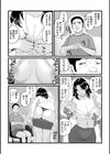 謝罪代行は性交です試し読み2ページ