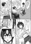 アプリで寝取られる制服女子たち〜カウンセリングに来た女子たちをエロ改変してハメまくる〜試し読み4ページ