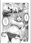 弱気アスリートのメンタルトレーニング！？試し読み1ページ