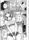 弱気アスリートのメンタルトレーニング！？試し読み5ページ