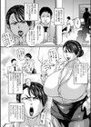 ありがとうチャットAI試し読み2ページ