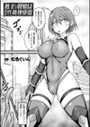 敗北した戦姫は皆の性処理便器試し読み1ページ