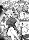 敗北した戦姫は皆の性処理便器試し読み2ページ