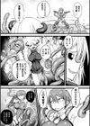 敗北した戦姫は皆の性処理便器試し読み3ページ