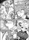 敗北した戦姫は皆の性処理便器試し読み4ページ