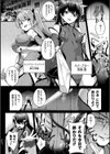 穢星の寄生曲〜Slime Eclipse〜試し読み2ページ