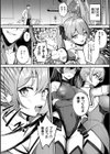 穢星の寄生曲〜Slime Eclipse〜試し読み4ページ