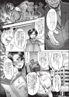 緋色のクライマックス試し読み3ページ