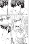 白ギャルの恋愛の仕方試し読み3ページ