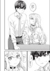 白ギャルの恋愛の仕方試し読み4ページ