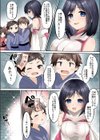 洗脳支配される魔祓い師 -わたしアナタのご奉仕人形にされちゃいました-試し読み4ページ