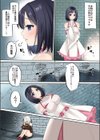 洗脳支配される魔祓い師 -わたしアナタのご奉仕人形にされちゃいました-試し読み5ページ