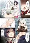 洗脳支配される魔祓い師 -わたしアナタのご奉仕人形にされちゃいました-試し読み6ページ
