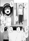 ●っ払いねーちゃんをスナオにさせる方法試し読み6ページ