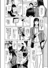 マジマン 〜マジであったマンガみたいな話〜試し読み8ページ