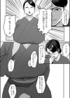 魅力コンサルタント試し読み4ページ