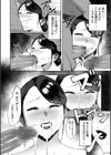 魅力コンサルタント試し読み8ページ