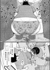 店長の情婦試し読み2ページ