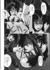 危うし！女首領試し読み4ページ