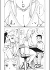 駅前巨系教室試し読み3ページ