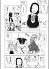 駅前巨系教室試し読み6ページ