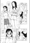 裏フィットネスクラブへようこそ試し読み5ページ