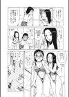 裏フィットネスクラブへようこそ試し読み6ページ