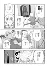 ざんげしゃせ〜 【デジタル版限定おまけ付き】試し読み5ページ