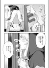 ざんげしゃせ〜 【デジタル版限定おまけ付き】試し読み8ページ