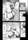 ざんげしゃせ〜 【デジタル版限定おまけ付き】試し読み30ページ