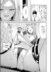 ざんげしゃせ〜 【デジタル版限定おまけ付き】試し読み33ページ